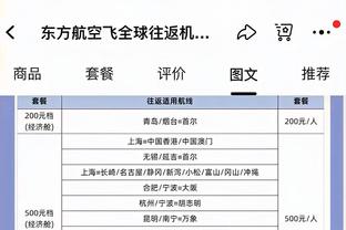 里昂总监谈新主帅候选：桑保利&图多尔&热内西奥&斯蒂尔都很出色